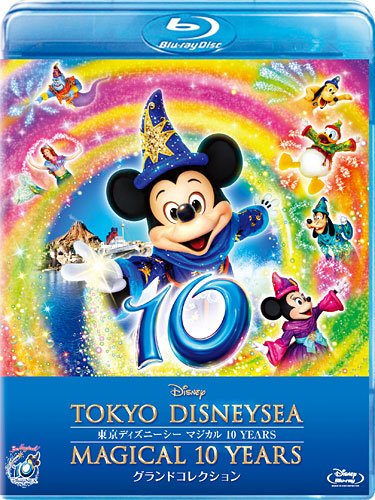 Les DVD et BD de Tokyo Disney Resort 6136TXHnehL