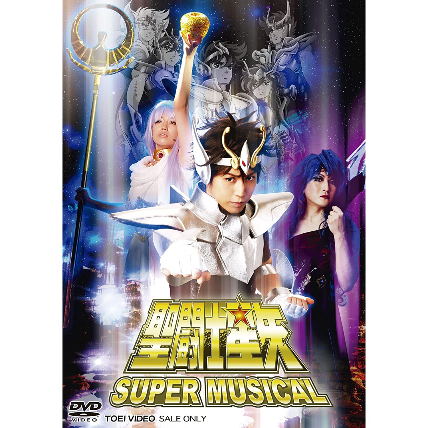 "Super Musical Saint Seiya" - NOUVELLE comédie musicale 81NIshqBhiL._AA1500_