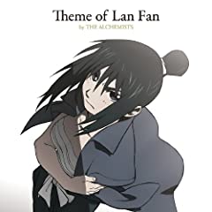 THEME OF LING YAO / THEME OF LAN FAN 51OFnBr65AL._SL500_AA240_