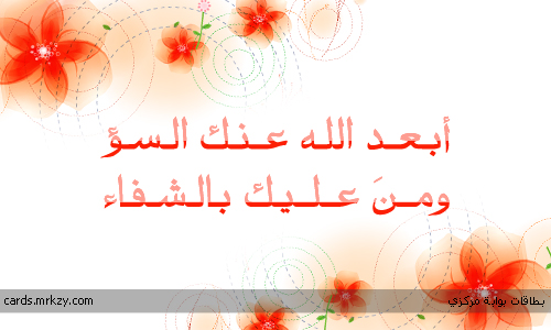 مسابقة لختم القرآن في هذا الشهر الفضيل لسنة 1438 هـــ Mrkzy-events-card-20