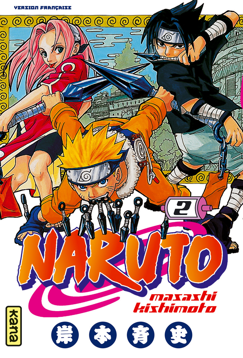 Naruto -- Tome 2 2871294178