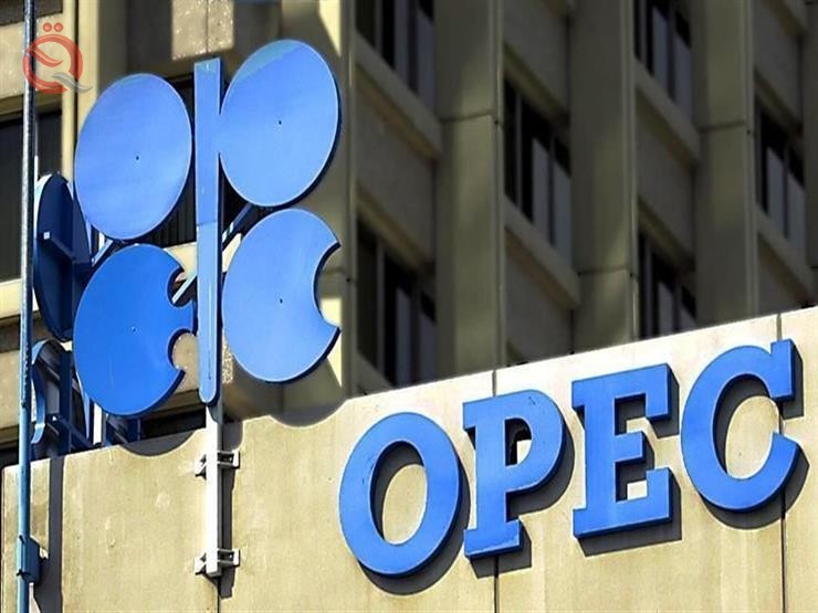 OPEC expands oil production cuts to support prices as global economy slows 11170