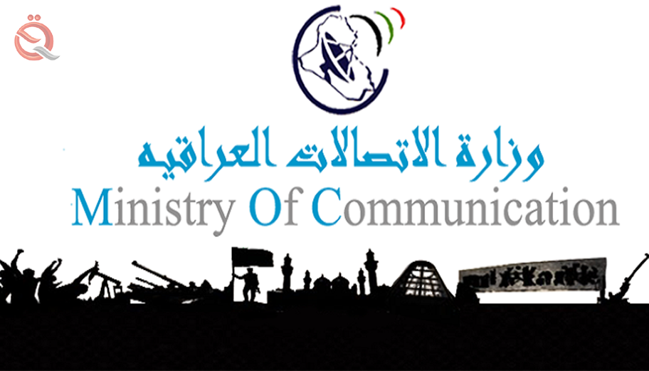  Minister of Communications calls on investors to submit license for fourth generation mobile 11518
