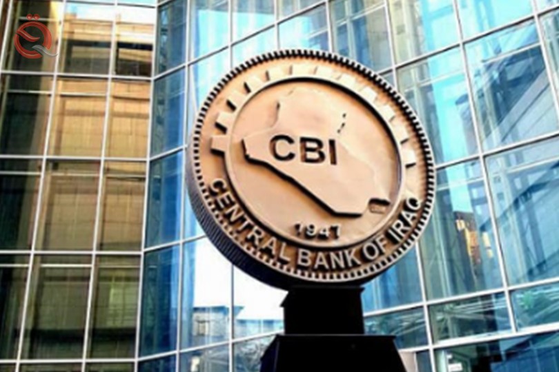 The Central Bank is asking banks to inform them of the amounts they bought and not sold 13188