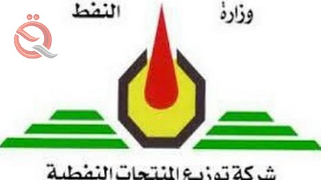  Petroleum products decide to increase the quota allocated to Kirkuk of gasoline and gas oil 14503