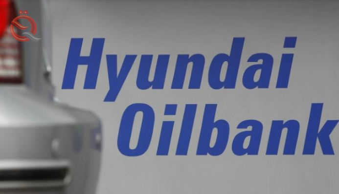 Hyundai Oil Bank Signs Oil Supply Agreement with Saudi Aramco 15912