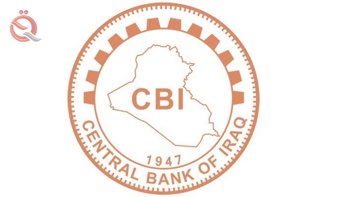 The Central Bank raises the ceiling of loans to small and medium enterprises to one billion dinars 16145
