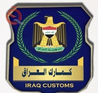 Customs: A revenue of one and a half billion dinars will be registered in Trebil Customs within three days 18327