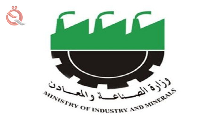 Industry confirms its determination to develop and invest industrial cities 2523