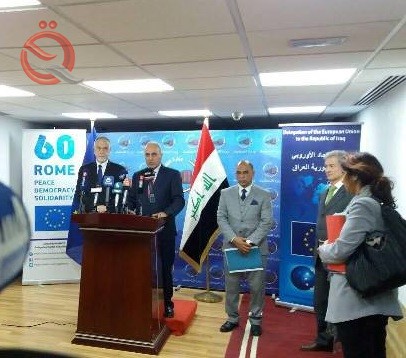 Iraq and the European Union sign two grant agreements worth 60.4 million euros 4104