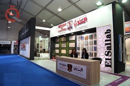 Iraq participates in the Cairo International Trade Fair 6251