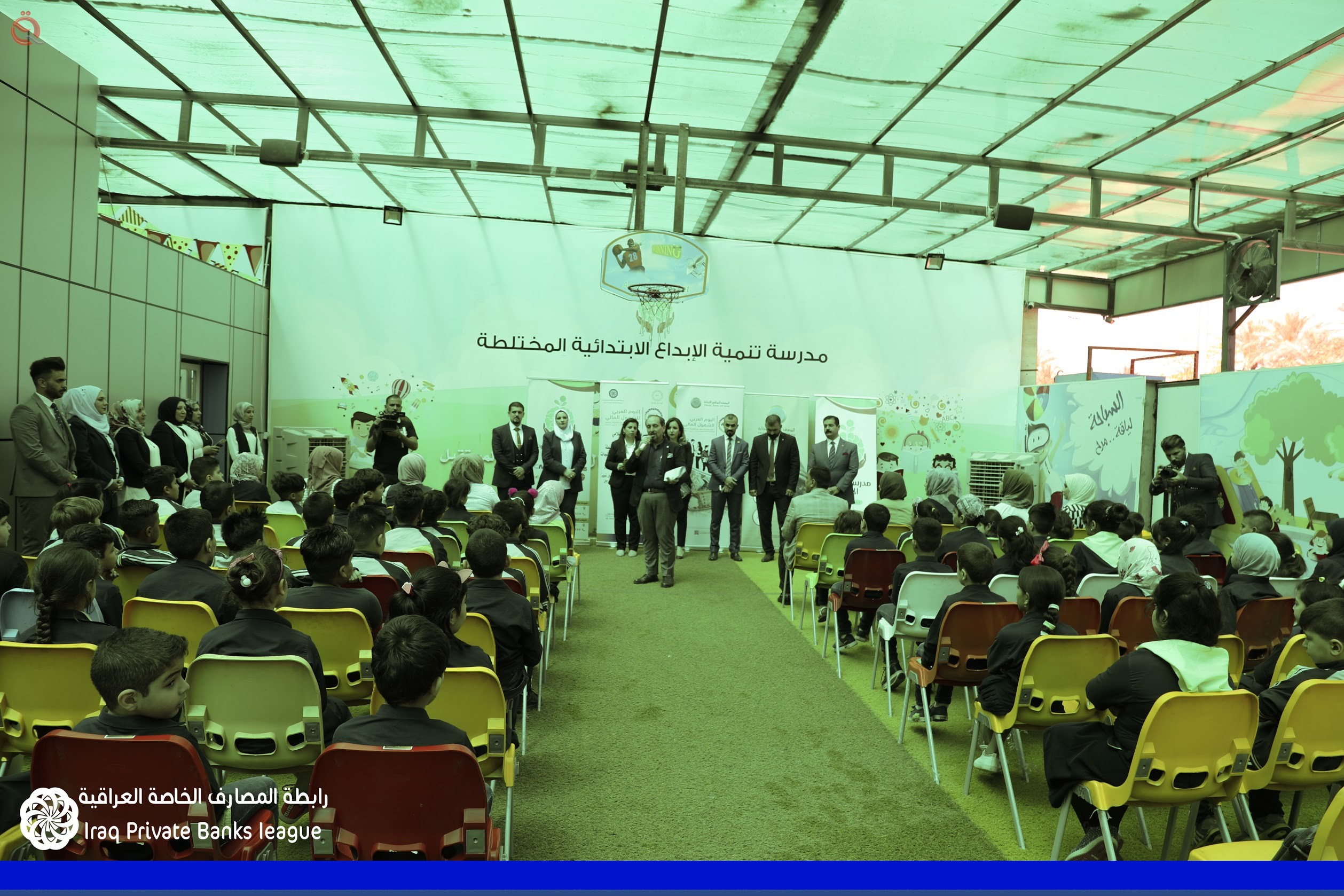 Launching the Financial Inclusion Week in Iraq 7542