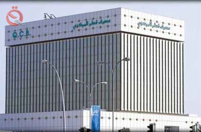 Qatar Central Bank raises deposit interest rate by 25 basis points 8494