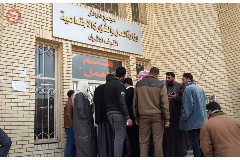 Recovery of amounts exceeding 9 billion dinars of loan installments in Najaf 9932