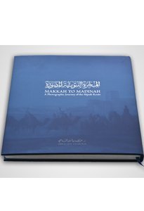 Masjid al Haram 2020 216xvK4p0fL