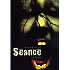 Seance - Das Grauen 41FxbV7aWfL._SL500_AA240_