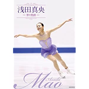 Mao News - The 2013-2014 Season!   - Page 8 41TeKD-w66L._SL500_AA300_