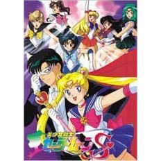 sailor moon 41dP371eP%2BL._SL500_AA232_