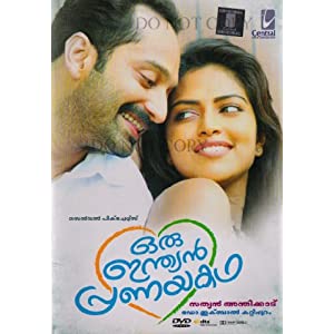 ORU INDIAN PRANAYAKADHA (2013) CENTRAL DVD Review 5196dSKKfFL._SL500_AA300_