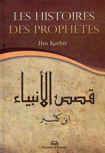 Les Histoires Des Prophètes - (Ismail Ibn Khatir) (Pdf) 51BUtIjPWqL._