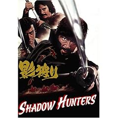 SHADOW HUNTERS - Toshio Masuda, 1972, Japon 51SA95KXB1L._AA240_