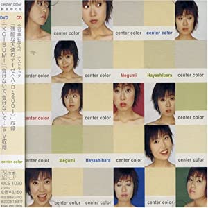 Hayashibara Megumi Albums 51kXetNln%2BL._SL500_AA300_