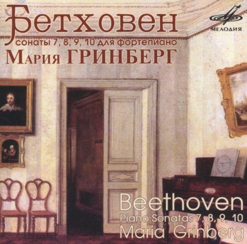 Beethoven Sonates pour piano - Page 13 51tncOPMX%2BL.__