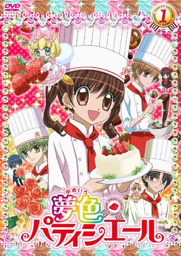 صور انمي الحلويات Yumeiro Patissiere 61-9eFeSbrL