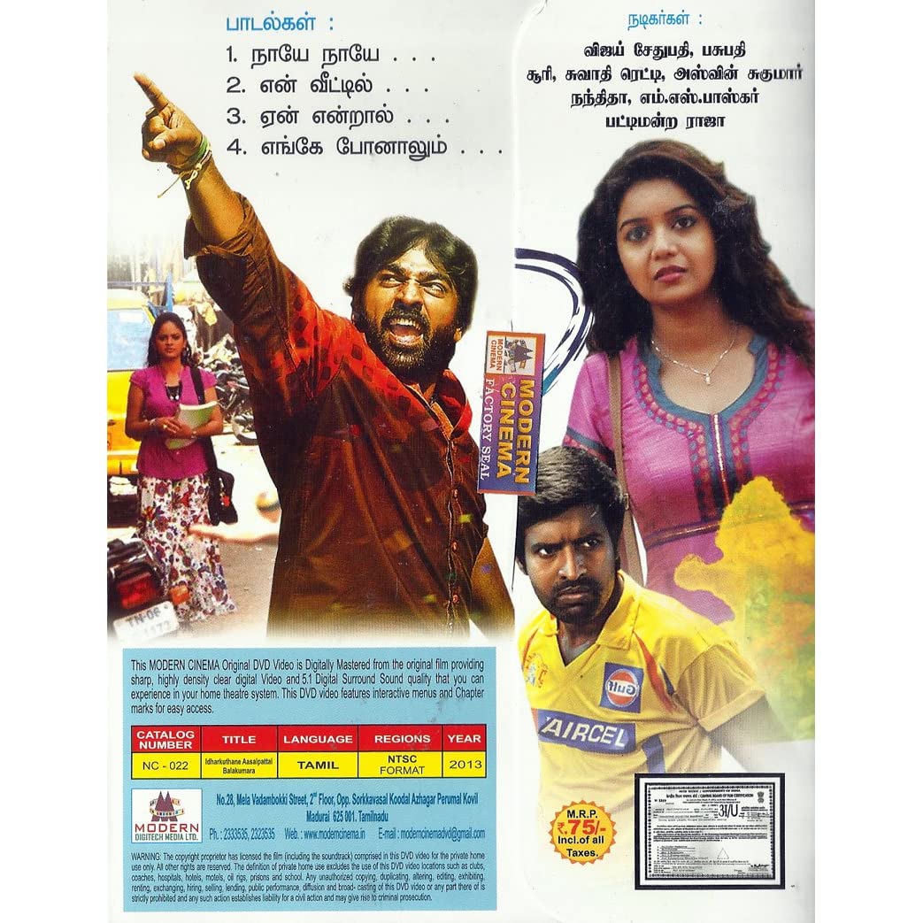 IDHARKKUTHAANE ASAPETTAI BALAKUMARA(2013) MODERN CINEMA DVD Review 71nNBBiuDWL._AA1043_