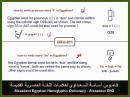 start learning how to read and write ancient egyptian hieroglyphs Als-cmn-b-011_small