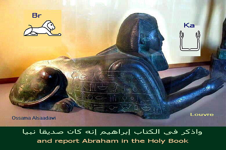 صور فرعونيه - صفحة 2 Abraham-in-the-Book