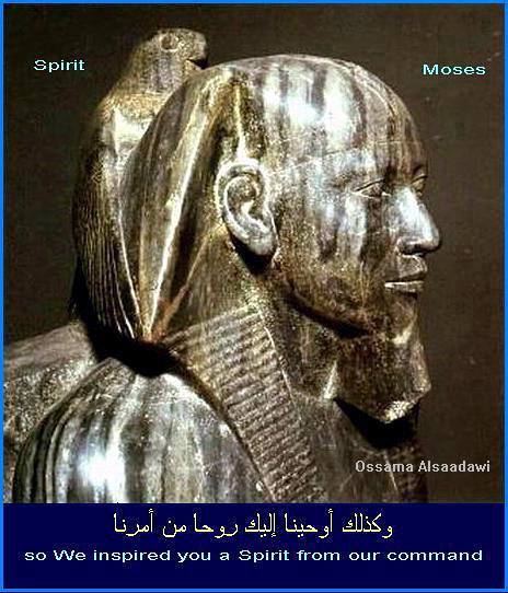 صور فرعونيه - صفحة 2 Spirit-Moses