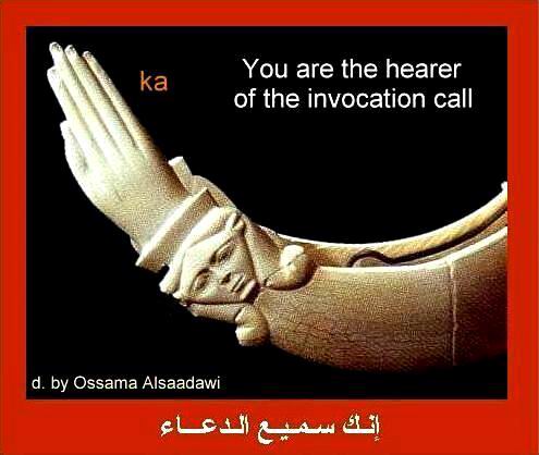 صور فرعونيه Call-invoke