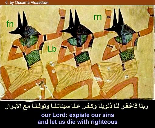 صور فرعونيه Expiate-sins