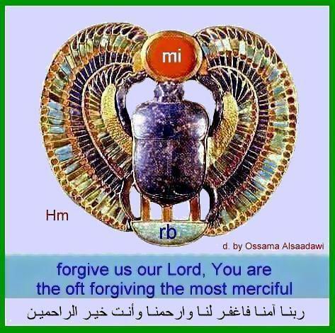 صور فرعونيه Forgive-us