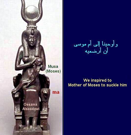 صور فرعونيه Mother-of-moses