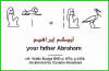 الأصول التاريخية لحروف اللغة العربية Father-Abraham_small