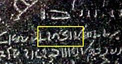 أصول حروف اللغة العربية  Rosetta-K
