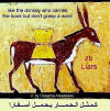 الصور الفرعونية  Ancient Egyptian Pictures  Donkey-book_small