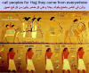 الصور الفرعونية  Ancient Egyptian Pictures  Hajj-peoples_small