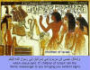 مختارات من كلمات اللغة المصرية القديمة Jesus-Israel_small