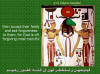 الصور الفرعونية  Ancient Egyptian Pictures  Accept-fealty_small