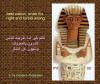 الصور الفرعونية  Ancient Egyptian Pictures  Best-nation-mrmr_small