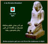 الصور الفرعونية  Ancient Egyptian Pictures  Nw-nw_small