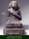 الصور الفرعونية  Ancient Egyptian Pictures  Reciter-heart_small