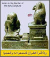 الصور الفرعونية  Ancient Egyptian Pictures  Reciter_small