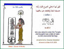 الأصول التاريخية لحروف اللغة العربية Seshat-5_small