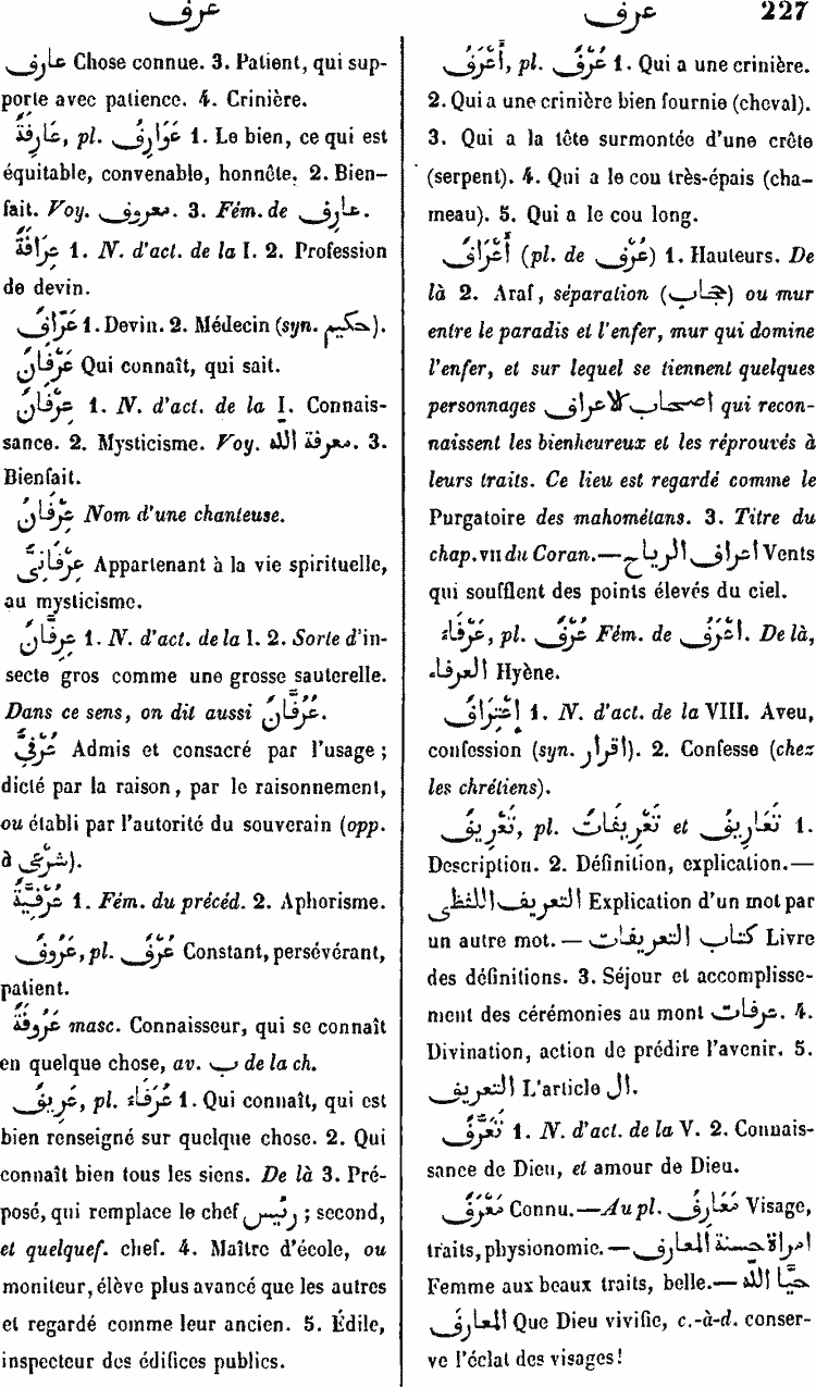 arabe - Le verbe arabe عرف (connaître) et ses dérivés - Page 6 Kaz-1629