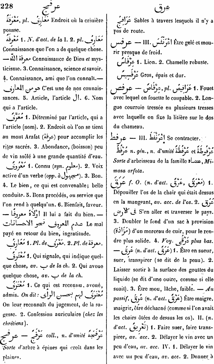 arabe - Le verbe arabe عرف (connaître) et ses dérivés - Page 6 Kaz-1630