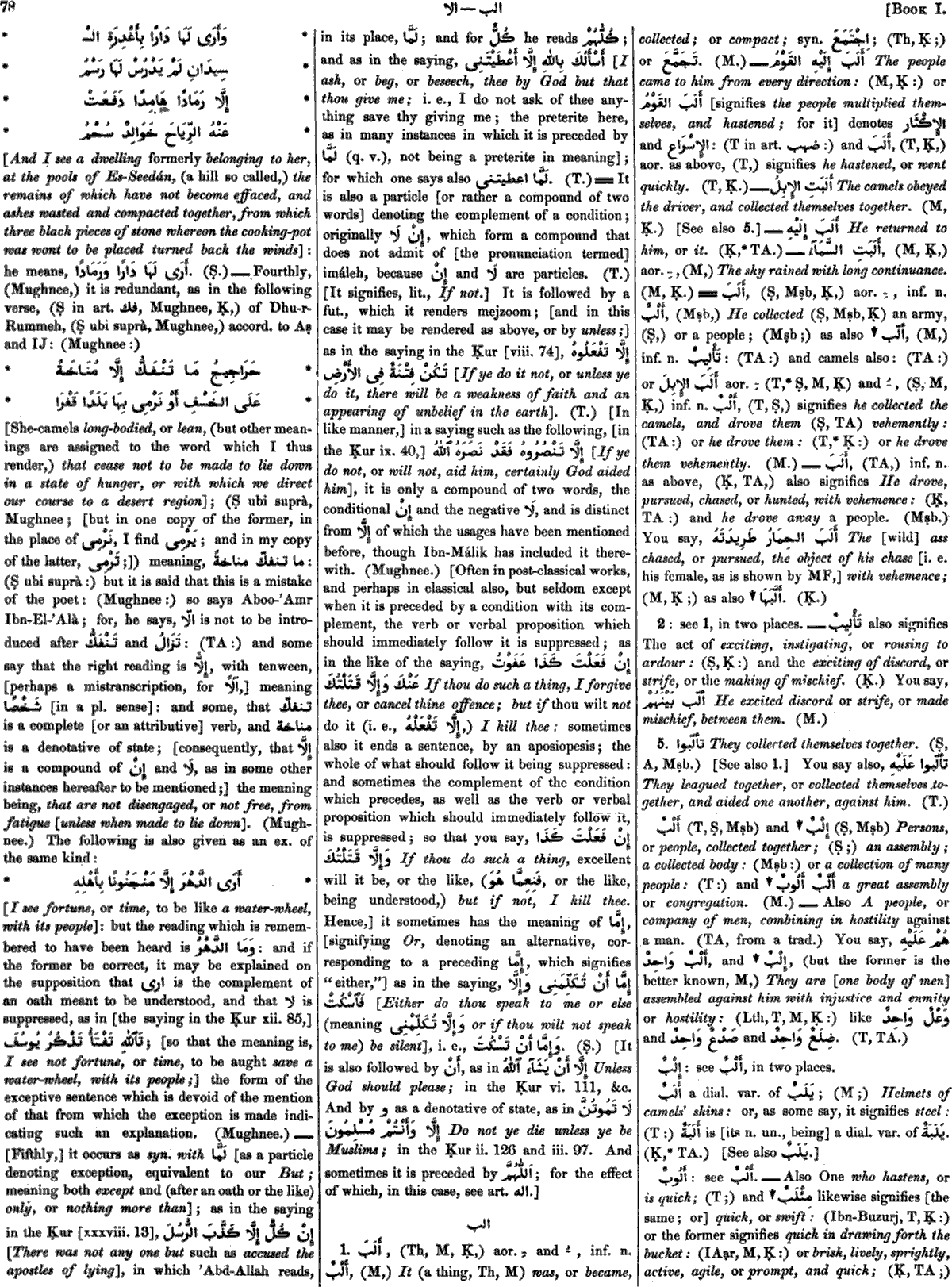 الإِسْتِثْنَاء / L'exception : outils et syntaxe - Page 2 Ll-0115